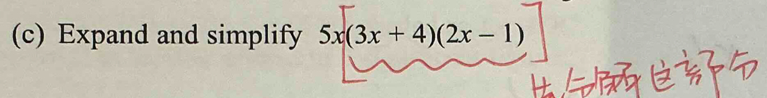 Expand and simplify 5x(3x+4)(2x-1)