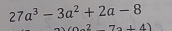 27a^3-3a^2+2a-8
⊥ 4)