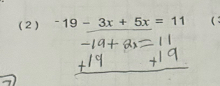 ( 2 ) -19-3x+5x=11 ( :