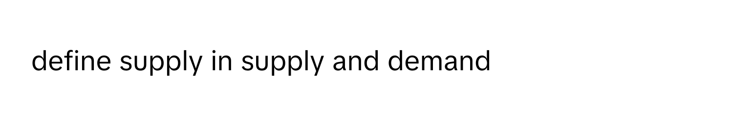 define supply in supply and demand