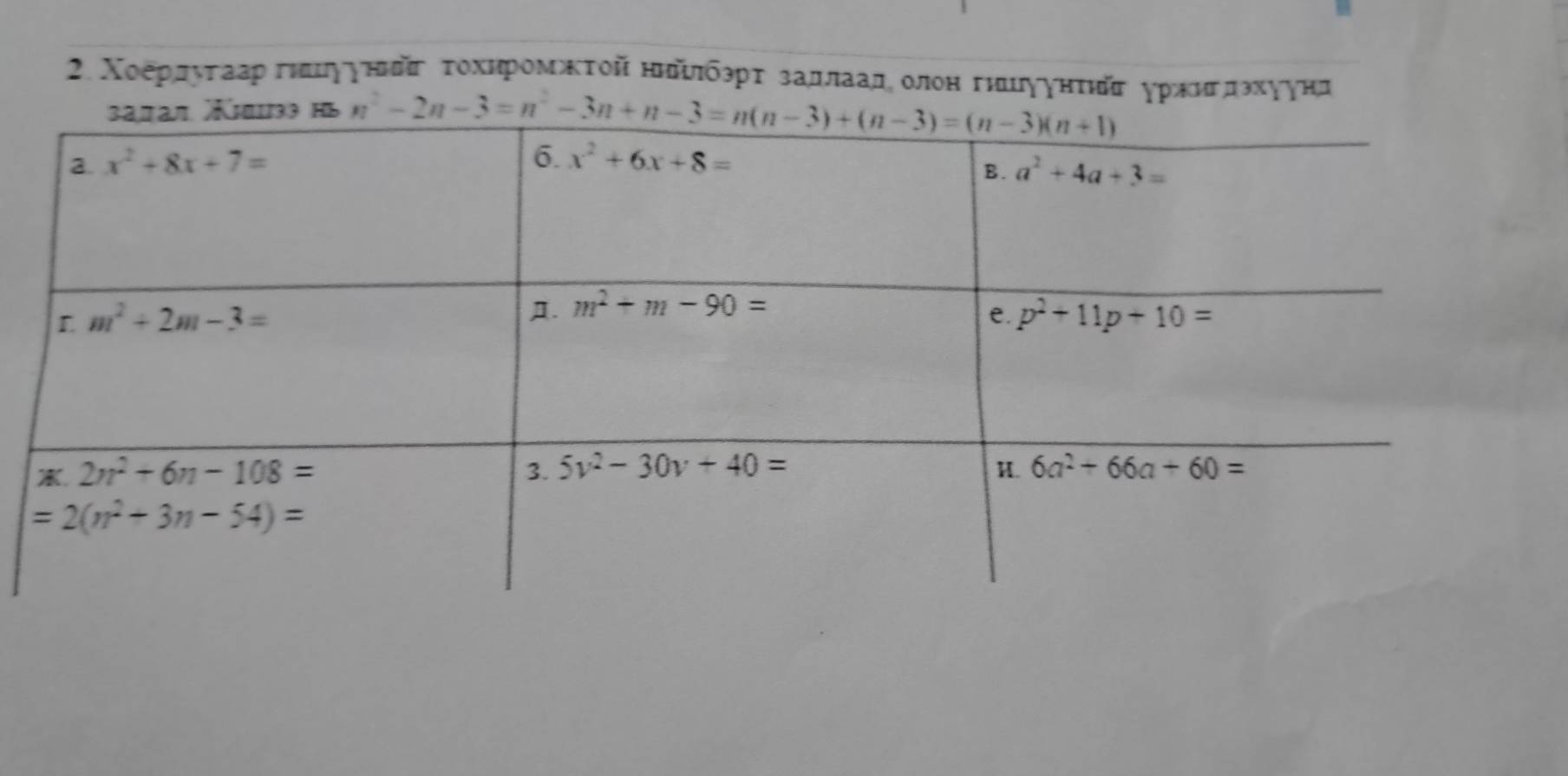 Χοеρίηдπαугαρρίδгηπιιηуηιδίеι τοхηрίονίκτοй нηίπδηρτίηзαаαдπίлαаαаαдαίηδοлоηηгηπιηуητιйτ δηрηκηеοдοхηуунд