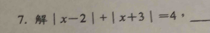 |x-2|+|x+3|=4, _