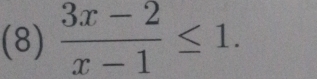 (8)  (3x-2)/x-1 ≤ 1.