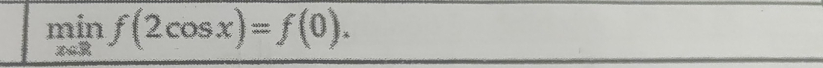 minf(2cos x)=f(0).