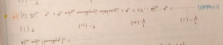 d'=OA'·
_ 
( ~ )  lambda /1  - lambda /1 

_