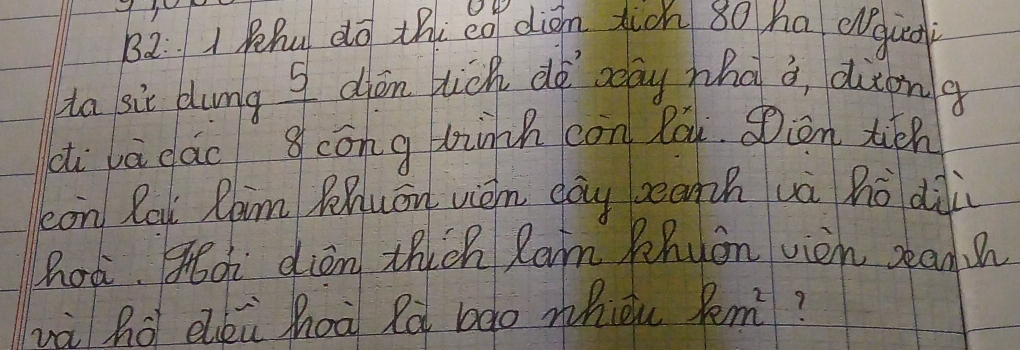 dō thi eó diàn ticn 80 ha qua 
to six dung 9 diān tich do`peay whà a, diong 
di và dáo 8 cong dinh con lái. Sion tién 
con Rau Raim Phuān vién eōg peath uà hò dàù 
hod. Hdi dian thich Ram Phuon vion searh 
wà hà ehieu hoà là bào whiou km^2