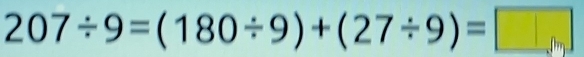 207/ 9=(180/ 9)+(27/ 9)=□