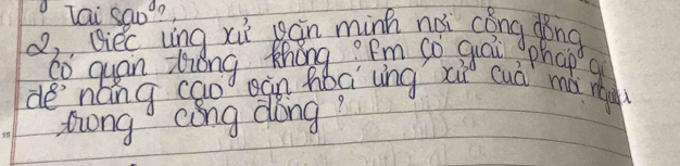 lai Sao°? 
2. Biec lng xù pàn minh nài cǒng dǒng 
co quan tiǒng Zhōng? Pm so quai phap q 
de náng cao àn háá lng xù cuà mà r 
Zrong cng dong