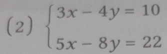 (2) beginarrayl 3x-4y=10 5x-8y=22endarray.