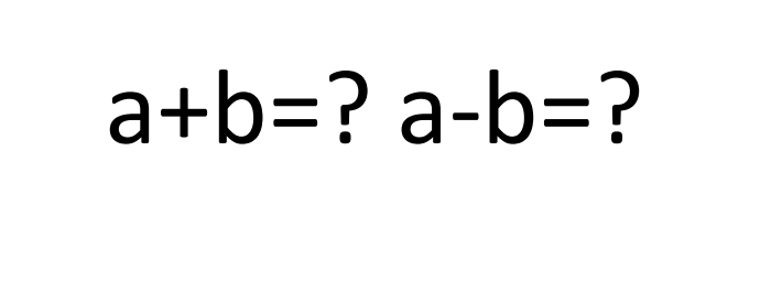 a+b= ? a-b= ?