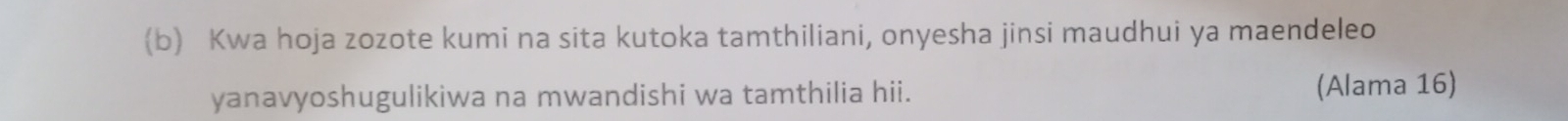 Kwa hoja zozote kumi na sita kutoka tamthiliani, onyesha jinsi maudhui ya maendeleo 
yanavyoshugulikiwa na mwandishi wa tamthilia hii. (Alama 16)