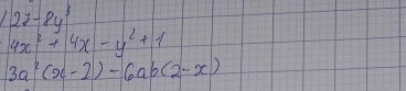 2x-8y^3
4x^2+4x-y^2+1
3a^2(x-2)-6ab(2-x)