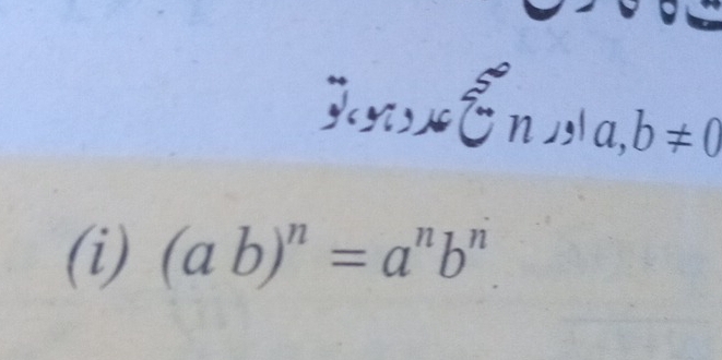 Ins Ens a, b!=
(i) (ab)^n=a^nb^n