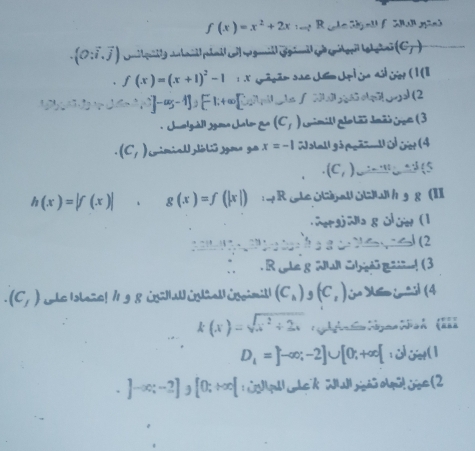 f(x)=x^2+2x T op R ele anf a a ganh 
0:7.7) Juilqäte anballpänicwgeiljgänip ä ehand(C7)
f(x)=(x+1)^2-1 * sição sac Jim Up tm astéio (111 
, -[-a_5-1]/ [-1 +∞[_la∫ ba5o(2 
Jolguàll göne Jalor gue (C_1) coimill aotão Jmão Joe (3 
(C,endpmatrix pimial óliö jgme ge x=-1 Wolallgópçãolojiot (4
(C,) e g a (s
h(x)=|f(x)| 、 g(x)=f(|x|) R teOlat al h 3 8 (I 
erajWa g üüe (1 
à a a 2 e y é (2 
. R ole g aa Sbgé gää (3
(C_1) cole Isteão! 7 9 8 inalal inlãel ineimil| (C_1)_9(C_2) Lno Malio Gtil (4
k(x)=sqrt(x^2+2x)
D_i=]-∈fty ;-2]∪ [0;+∈fty [ ddet(1 
. ]-x;-2] J [0;+∈fty [ : Spl Lhek Whl siçãã oqūl js (2