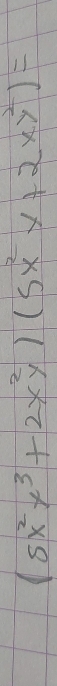 (5x^2y^3+2x^2y)(5x^2y+2xy^2)=