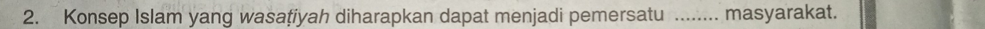 Konsep Islam yang wasaţiyah diharapkan dapat menjadi pemersatu _masyarakat.