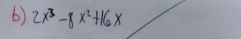 2x^3-8x^2+16x