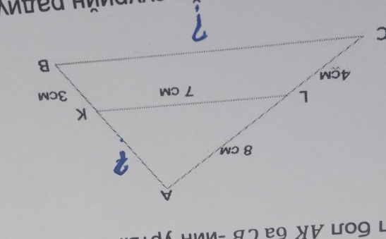 1 б0л AK ба CB -MMH