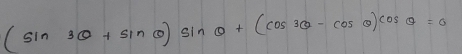 (sin 3θ +sin θ )sin θ +(cos 3θ -cos θ )cos θ =0