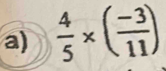  4/5 * ( (-3)/11 )