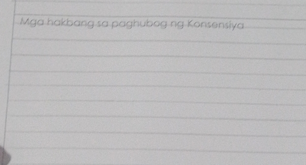 Mga hakbang sa paghubog ng Konsensiya