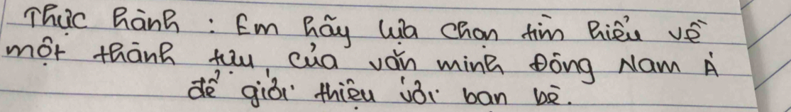 Thic Rang : Em hay Wa Chan tim Bièu vé 
mot thānn tu cua ván ming óòng Nam A 
dè`qiòi thiéu jǎi ban bè.