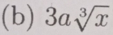 3asqrt[3](x)