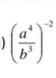 ( a^4/b^3 )^-2