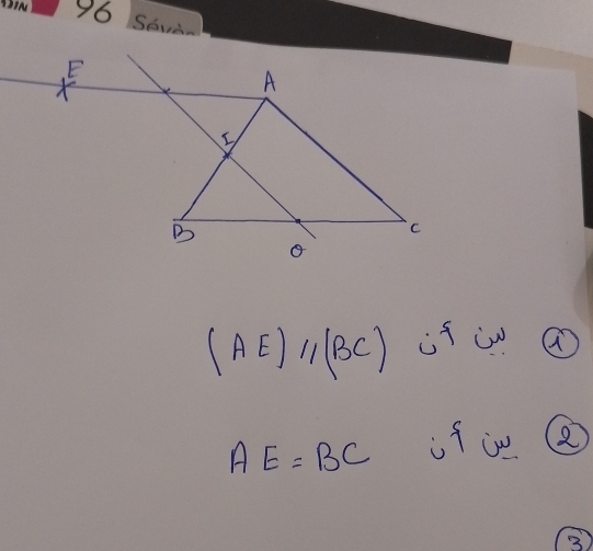 Sēvà
(AE)//(BC) of in
AE=BC of w Q
3