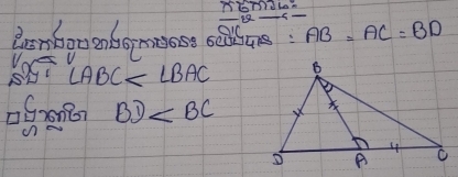 lmborabemeose sine: AB=AC=BD
∠ ABC
BD