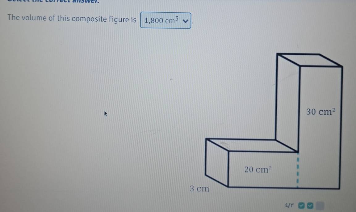 The volume of this composite figure is 1,800cm^3