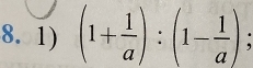 (1+ 1/a ):(1- 1/a );