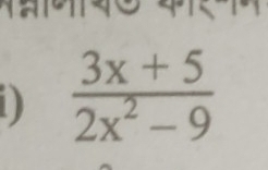 1 
1  (3x+5)/2x^2-9 