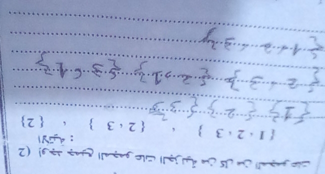 Cle gapa!! n Us in ău j?!| wle gaz all g? d? g! (2 
: y
 1+2· 3 ,  2∪ 3 ‘ □   2