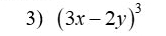 (3x-2y)^3