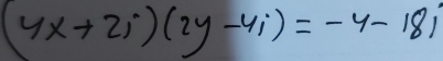 (4x+2i)(2y-4i)=-4-18i