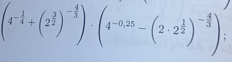 (4^(-frac 1)4+(2^(frac 3)2)^- 4/3 )· (4^(-0.25)-(2· 2^(frac 1)2)^- 4/3 )