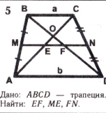 Ηайτη: EF, ME, FN.