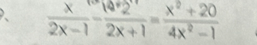 、  x/2x-1 - 14· 2/2x+1 = (x^2+20)/4x^2-1 