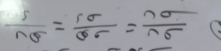 frac 5NE= 1sigma /sigma  sigma =  Nsigma /NE 