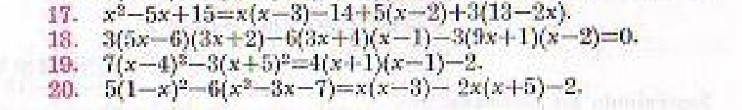 x^2-5x+15=x(x-3)-14+5(x-2)+3(18-2x). 
18. 3(5x-6)(3x+2)-6(3x+1)(x-1)-3(9x+1)(x-2)=0. 
19. 7(x-4)^2-3(x+5)^2-4(x+1)(x-1)-2. 
20. 5(1-x)^2-6(x^2-3x-7)=x(x-3)-2x(x+5)-2