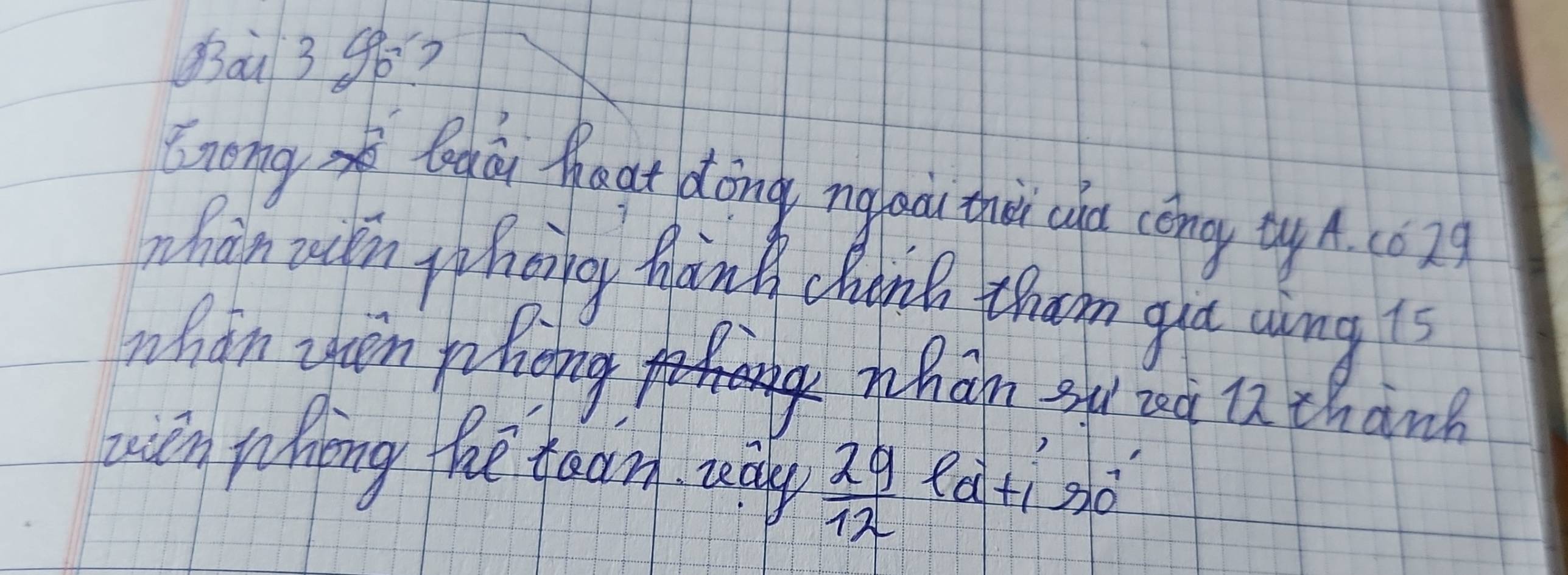 8ài 34é? 
Znongz Qaà hoat doing nglaà the cǎo cóngy ty A. (029 
whinh wién Whoing tank chank ham gla wing is 
zhǎn zién whèng 
whan su za n2 thank 
Lin o hong the truan ady  29/12  eati 30^7