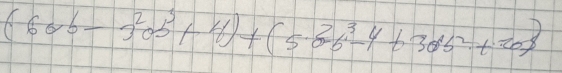 (6ab-3^20b^3+4)+(5ab^3-4+3a^2b^2+2ab^2+2ab^3