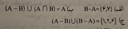 A-B)∪ (B)