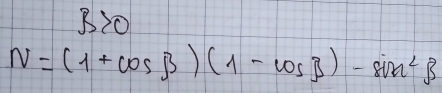 81O
N=(1+cos beta )(1-cos beta )-sin^2beta