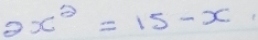 2x^2=15-x