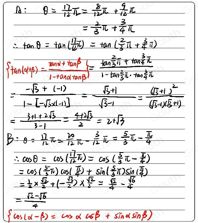 Solved: (06.02 HC) Let θ = 17π /12 . Part A: Determine tan θ using the ...