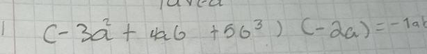 (-3a^2+4ab+56^3)(-2a)=-1ab