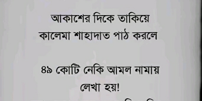 जाका८भब पिटक जाकि८य 
काटनभा भाशपाज शार्ठ कऩटन 
8à ८कापि Cनकि जाघन नाया् 
(नथा रग!