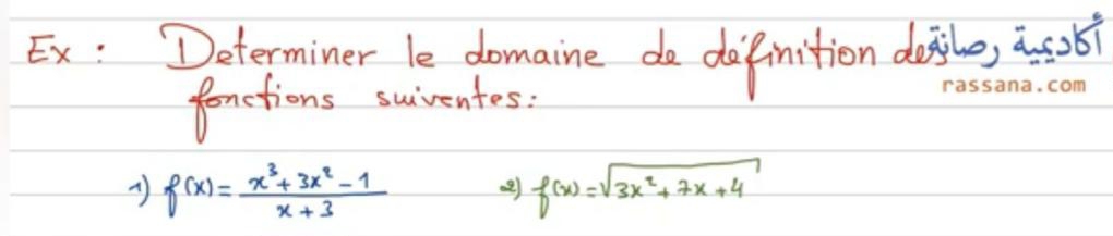 Ex: Determiner le domaine deo definition doilo, ausobi 
fenctions suiventes: 
) f(x)= (x^3+3x^2-1)/x+3  f(x)=sqrt(3x^2+7x+4)